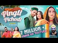 Download Lagu Pingli Pichodi I Rohit Chauhan New Garhwali Song 2022 I Raj Tiger,Sapna ChauhanILatest garhwali Song