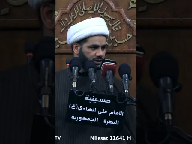 ⁣خرافات شجرة نذور  #شيخ_رائد_الساعدي