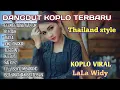 Download Lagu LALA WIDY FULL ALBUM TERBARU 2022 | NEW MONATA - EFEK GEDANG KLUTUK - LALA WIDY \u0026 CAK SODIQ ,RUNTAH