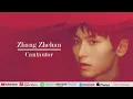 張哲瀚Zhang Zhehan 《曼陀罗》 30秒　广告 Spanish1