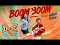 Boom Boom Movie Version | Dude | Pradeep Ranganathan, Mamitha Baiju | @SaiAbhyankkar |Keerthiswaran