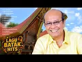 Download Lagu VICTOR HUTABARAT - LAGU BATAK HITS || FULL ALBUM BATAK (Audio full album)