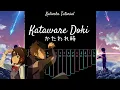 Lagu 【EASY Kalimba Tutorial】 Kataware Doki  かたわれ時 from \