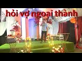 Download Lagu Nhạc Phẩm: Hỏi Vợ Ngoại Thành (ST: Giao Tiên )-Cháu Tâm Đến Từ Tây Ninh-Trình Bày