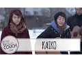 Lagu KAIKO - Tricky Conversation - Little Brown Couch