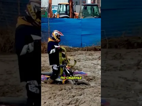 Покатушка на эндуро закончилась вызовом крана!
