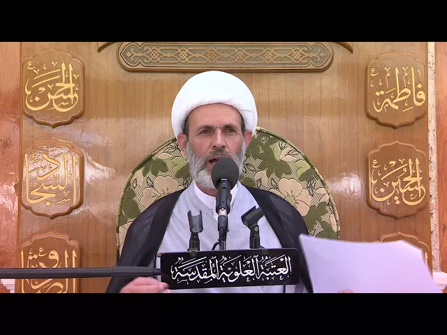 المنبر الفقهي / الشيخ عبد السادة الجابري 1/9/2017