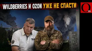 Киев за 3 дня превратился в "защитить Ozon" любой ценой