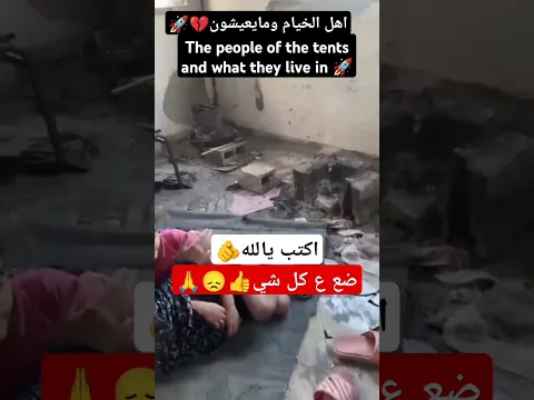 الشي الوحيد الي يستحق الدعم🌍The only thing that deserves support🌍