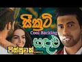 Download Lagu Secret sandalu | sanda payanne | Damith Asanka | secret prasa | Chamara Damith Weraliyadda Rathriya