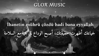                                      مترجمة دندنها