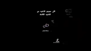 انت حين تعزفين يبدا الليل باللمعان دندنها