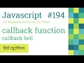 194 Javascript Callback function and Callback hell Hindi Explanation Javascript Hindi Tutorials