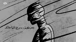 مروان موسي البوصلة ضاعت ا ريمكس شعبي 