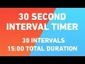 30 Second Interval Timer 30 intervals 15 minutes duration