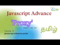 Javascript advance Proxy object Get Set Tamil Tutorial NJan channel Tutorial - 8