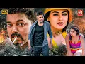 Mahesh Babu (2025) Released South Indian Movie In Hindi |Action Movie | South New Blockbuster Movies
