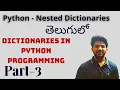 Python Tutorials for Beginners 15 Dictionary in Python Part-III In Telugu By Coding Desk
