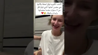 الاخت الكبيره توثق لحظة بكائها في حضن اختها التي تبلغ اقل من 9 سنوات عندما حضنتها وابدأت بالبكاء 