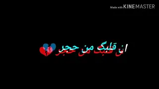 كنت عاصي من البدايه  ادهم سليمان دندنها