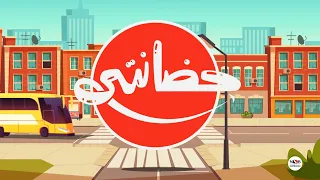 تمويل حضانتى دندنها