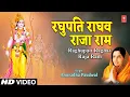 Download Lagu Raghupati Raghav Raja Ram Patita Pawan Sita Ram [Full Song] - Aarti Bhakti Geet