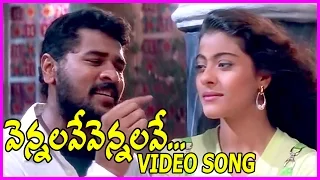 merupu kalalu video songs vennelave vennelave song ar rahman hit songs prabhudeva kajol