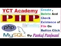 PHP in Hindi create delete and check existence of file on button click FileHandling