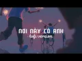 Download Lagu [8D MUSIC] 1 HOUR/Nơi Này Có Anh Lofi ver. (Đeo tai nghe để có trải nghiệm tốt nhất) | Bear.