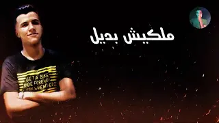 مهرجان منجيه بلدي عصام صاصا جامد 