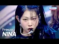 Download Lagu 니나(NINA) – Freeze! l Show Champion l EP.560 l 250625