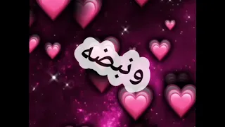 حالات واتس حزينه مهرجانات حموالطيخا قلبي دخل انعاش ونبضه بقي30 ميت ياريته عاش من جرح الخايني 