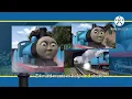 Download Lagu Engine Roll Call Season 13 (UK)