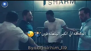 نسر الصعيد  امك مخربشه سدرها دندنها
