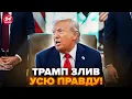 Download Lagu 😮Розлючений ТРАМП НАЇХАВ НА РОСІЮ при всіх! У Білому домі усе йшло гладко, поки не прозвучало це