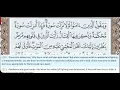 Download Lagu 47 - Surah Muhammad - Saud Al Shuraim - Quran Recitation, Arabic Text, English Translation