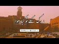 Download Lagu Mujhe udas kar gaye ho khush raho.. Mir Akbar Shaizade. ❤️ ❤️ ❤️