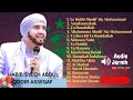 KUMPULAN SHOLAWAT HABIB SYECH ABDUL QODIR ASSEGAF 2025 | AUDIO JERNIH | SHOLAWAT ENAK DI DENGAR 