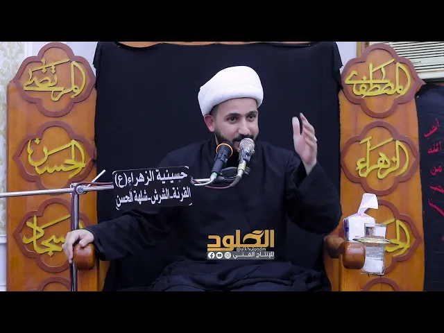 ⁣#نعي  يامعشر النياك رفقاً ببنات رسول الله | الشيخ علي الزيرجاوي