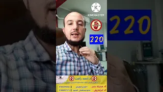 زيادة ضربات القلب مع المجهود دندنها
