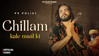 Chillam Kale Maal Ki ( Official Music Video) PS Polist New Bhole Baba Song 2026 New Haryanvi Song