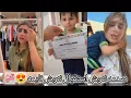 Lagu ريتشو وننوش _ فرحه ننوش استقبال سند مع جائزه 😍💒 أطلاله ننوش رايحه على دكتور