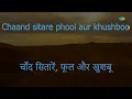 Download Lagu Chand Sitare | Karaoke Song with Lyrics | Kaho Naa Pyar Hai | Kumar Sanu | Saawan Kumar Tak