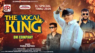 the vocal king parul rathva new timli 2026 competition dj timli trending gujarati timli