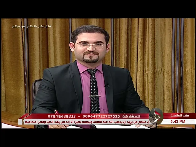 السيد خضير المدني _ فقه الصائمين 21 \ 5 \ 2020