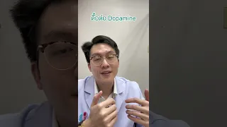  ทำไมการใช้เทคโนโลยีมากเกินไปถึงทำให้เราไม่อยากทำกิจกรรมที่ดีต่อสุขภาพ เช่น อ่านหนังสือหรือออกกำลังกาย 