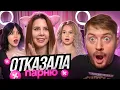Download Lagu БОГИНЯ СВИДАНИЙ - ОТКАЗАЛАСЬ ОТ СВИДАНИЯ