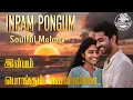 Lagu Inpam Pongum Vennila Veesuthey | Soulful Melodies | Veerapandiya Kattabomman | இன்பம் பொங்கும்