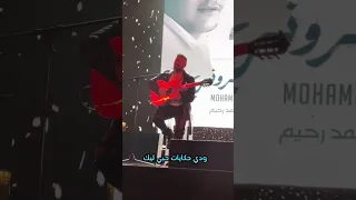 ليه بيفكروني بصوت تامر حسني 