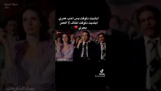 مشهد رائع من فيلم حدوتة مصرية 
